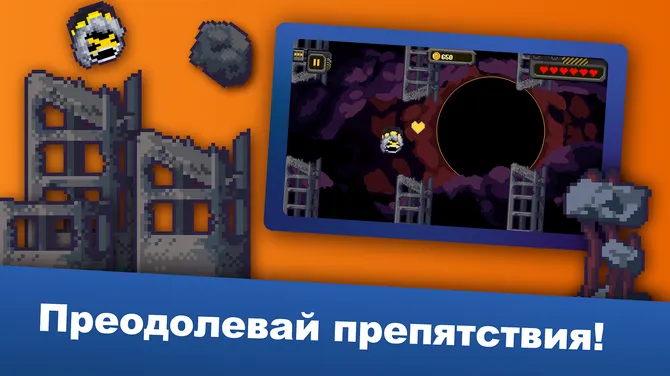 Скриншот 1/10