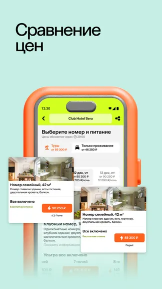 Скриншот 4/7