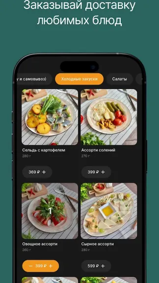 Скриншот 1/3