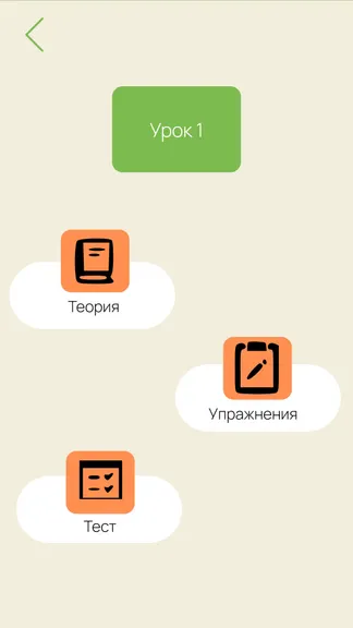 Скриншот 4/9