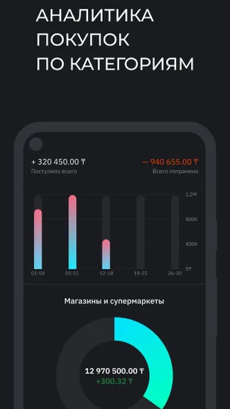 Скриншот 6/8