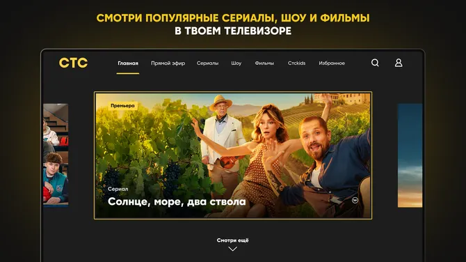 Скриншот 1/3