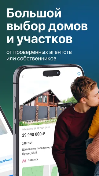 Скриншот 2/5