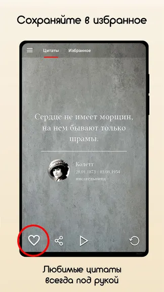 Скриншот 4/8