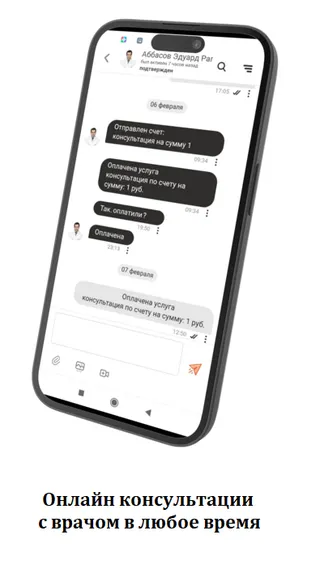 Скриншот 3/4