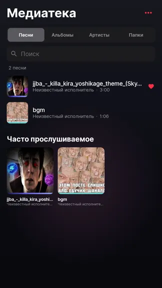 Скриншот 1/3