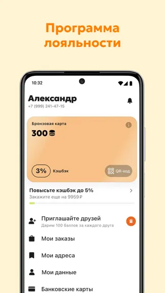 Скриншот 6/6