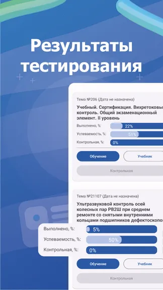 Скриншот 1/4