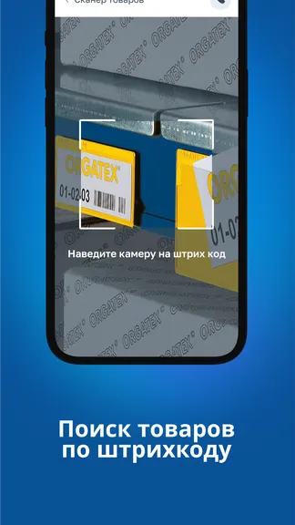 Скриншот 4/5