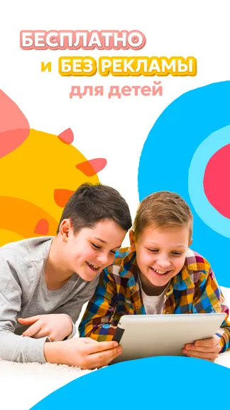 Скриншот 3/5