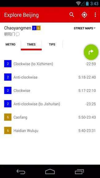 Скриншот 4/4