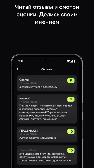 Скриншот 3/3