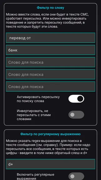 Скриншот 4/7