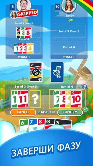 Скриншот 2/5