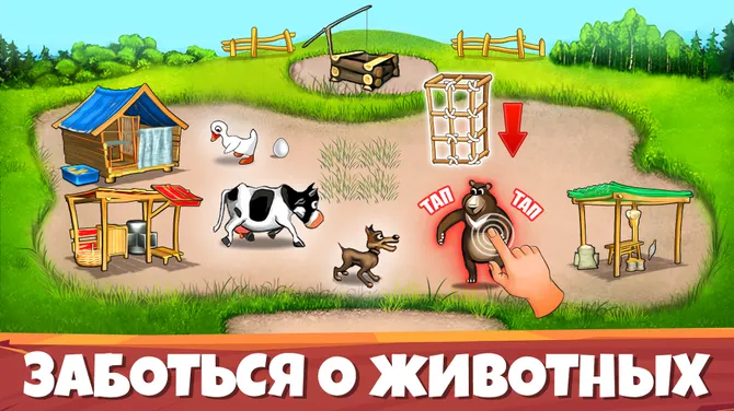 Скриншот 4/5