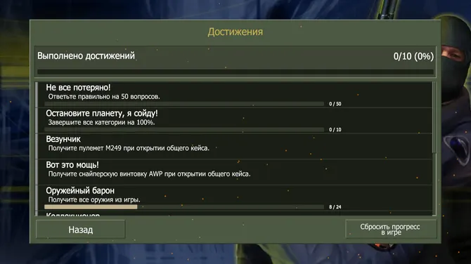 Скриншот 6/6