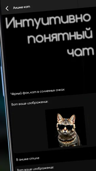 Скриншот 3/3