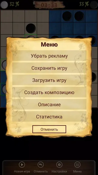 Скриншот 8/8