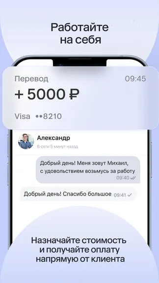 Скриншот 6/6