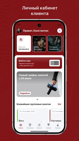 Скриншот 1/3