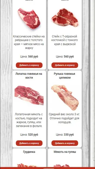 Скриншот 2/5
