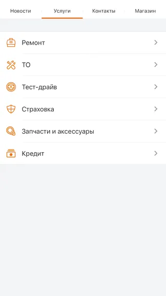 Скриншот 2/3