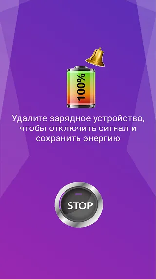 Скриншот 4/8