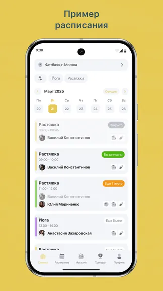 Скриншот 1/3