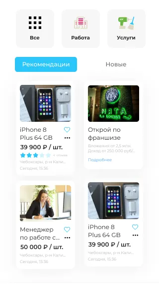 Скриншот 1/6