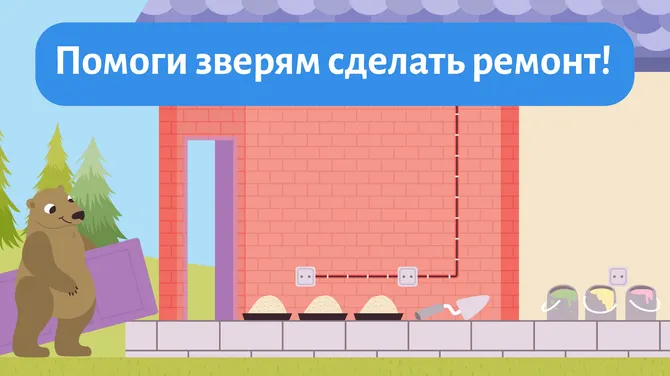 Скриншот 2/3