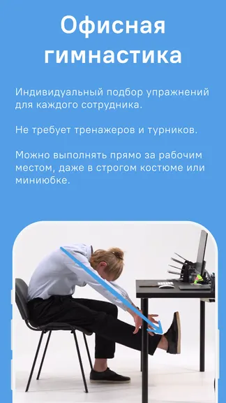 Скриншот 2/3