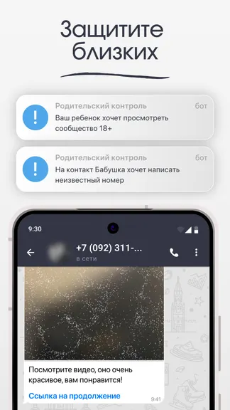 Скриншот 5/8