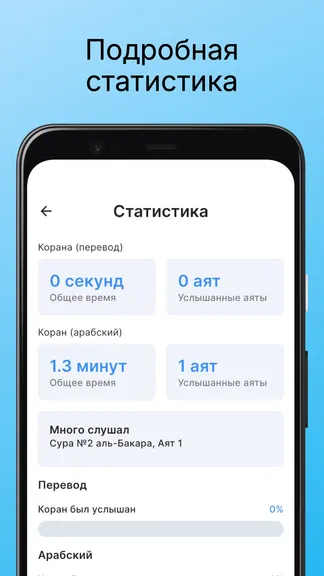 Скриншот 6/6