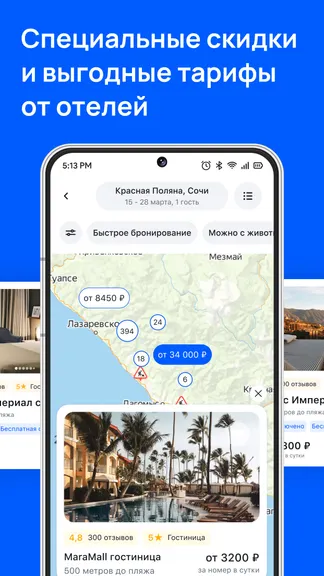 Скриншот 4/5