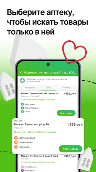 Скриншот 4/8