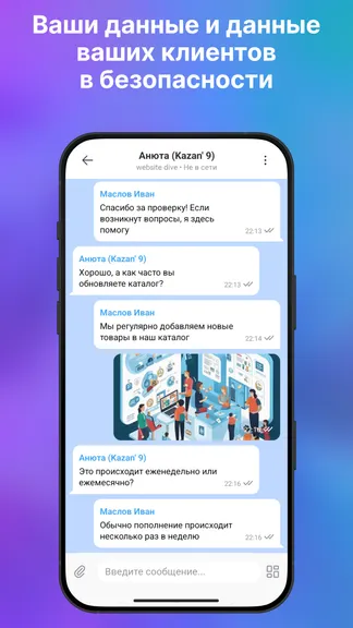 Скриншот 2/6