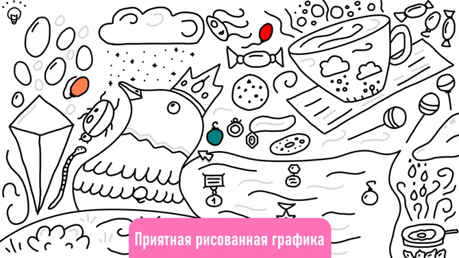 Скриншот 1/5