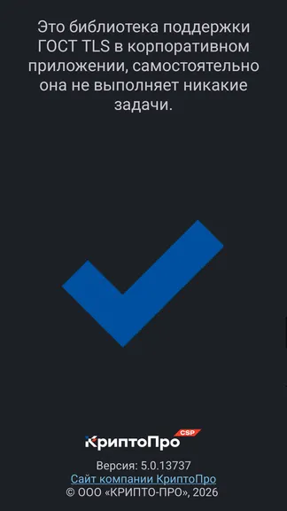 Скриншот 1/1