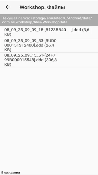 Скриншот 4/4