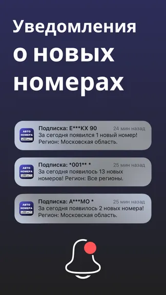 Скриншот 5/6