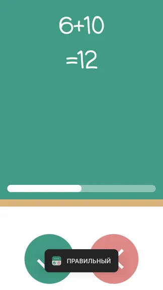 Скриншот 3/4