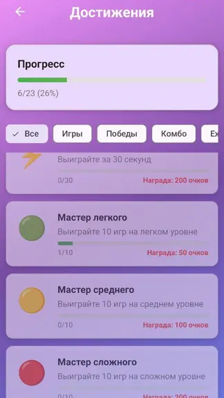 Скриншот 3/4