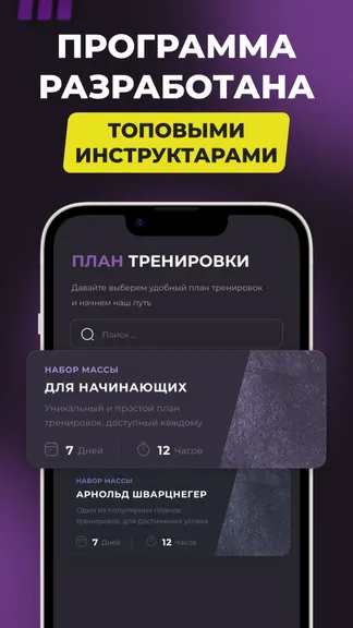 Скриншот 3/6