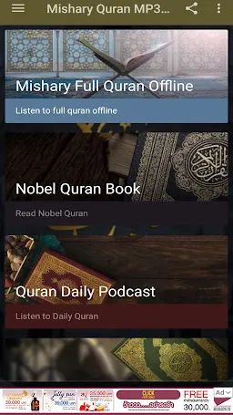 Скриншот 6/8