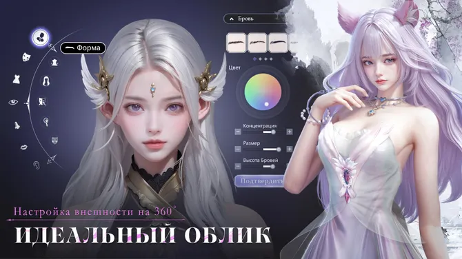 Скриншот 6/7