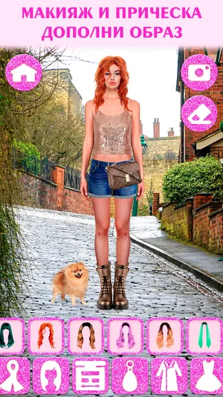 Скриншот 3/6