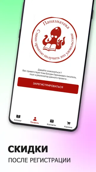 Скриншот 3/6