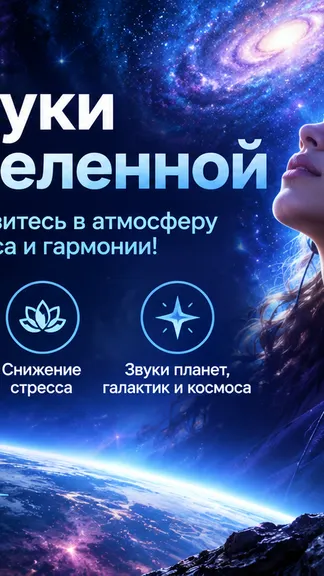 Скриншот 2/10