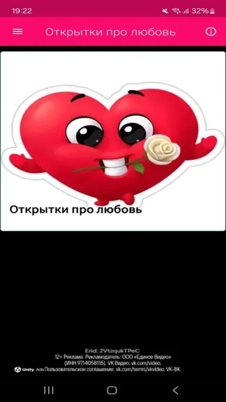 Скриншот 2/2
