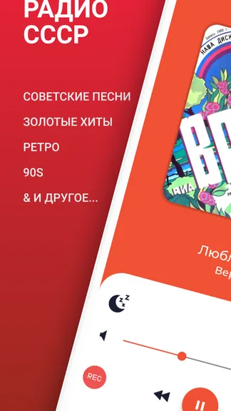 Скриншот 1/8